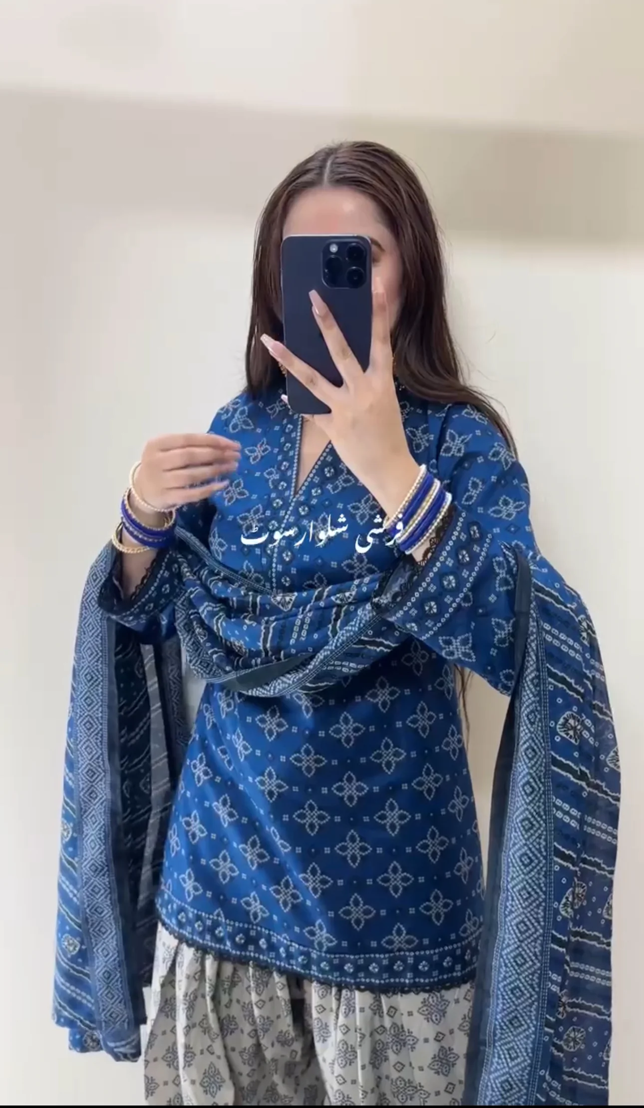 Bhandaj Farsi suit with duppta - Image 4