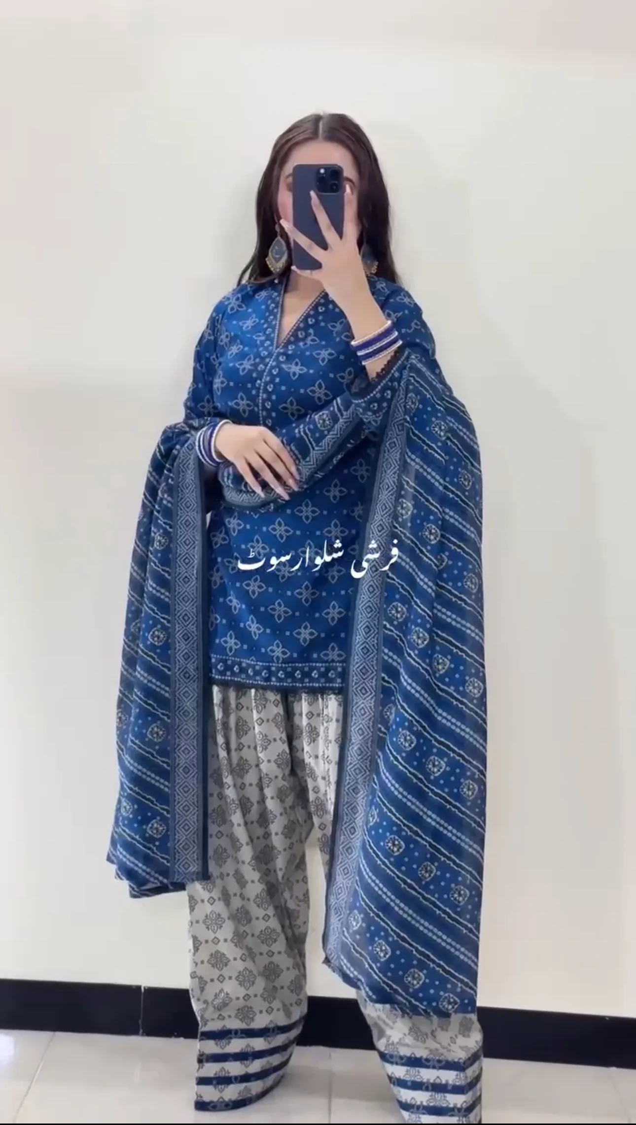 Bhandaj Farsi suit with duppta - Image 6