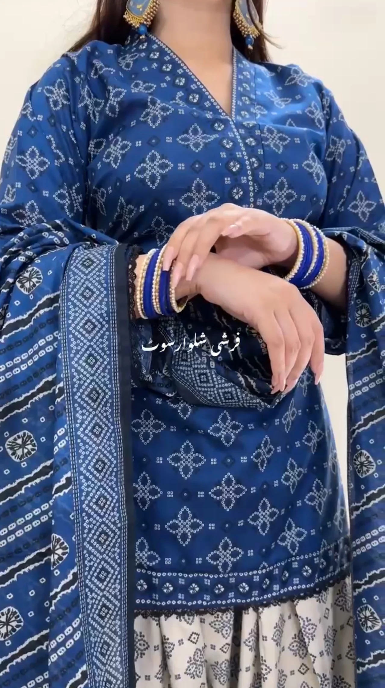 Bhandaj Farsi suit with duppta - Image 7