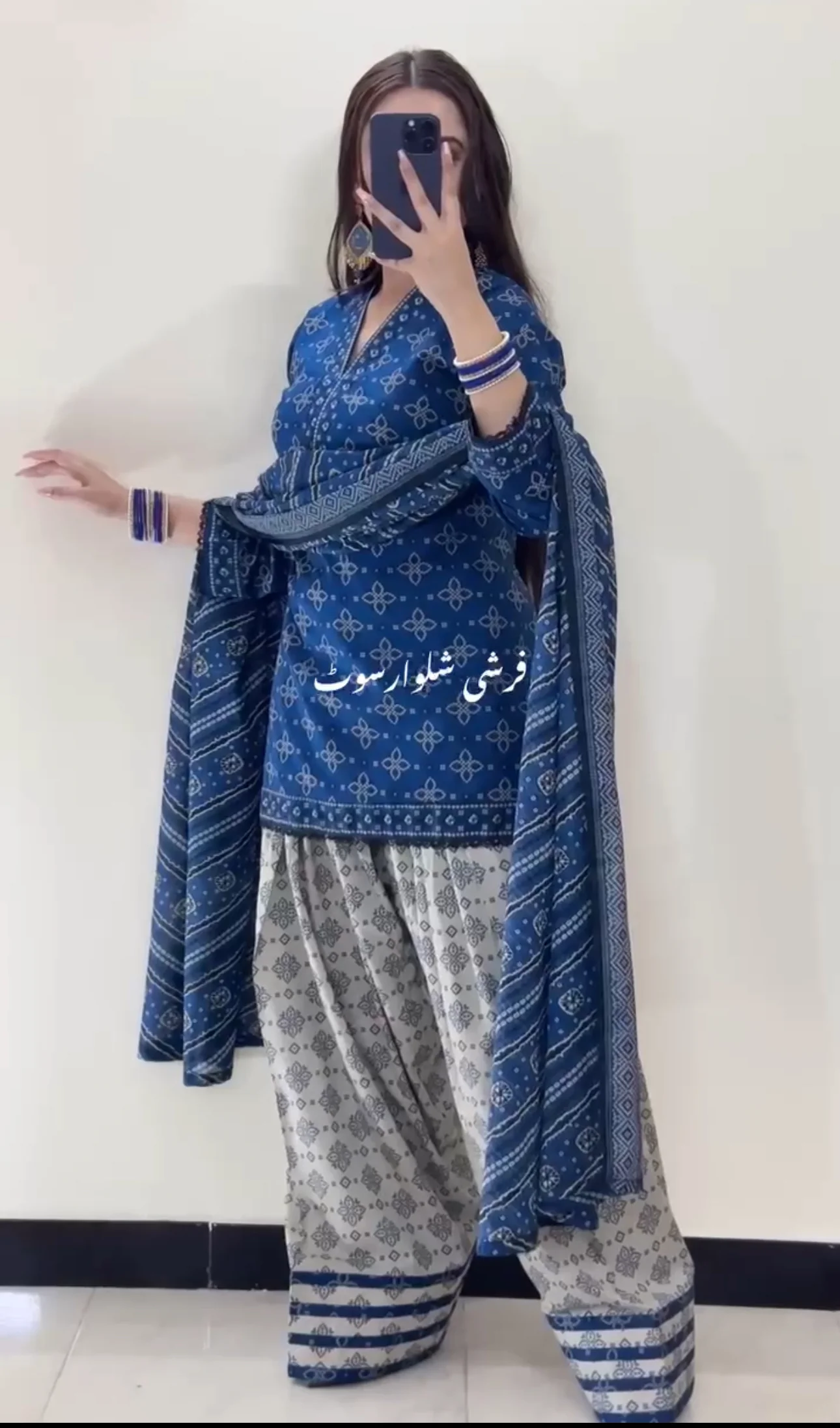 Bhandaj Farsi suit with duppta - Image 8